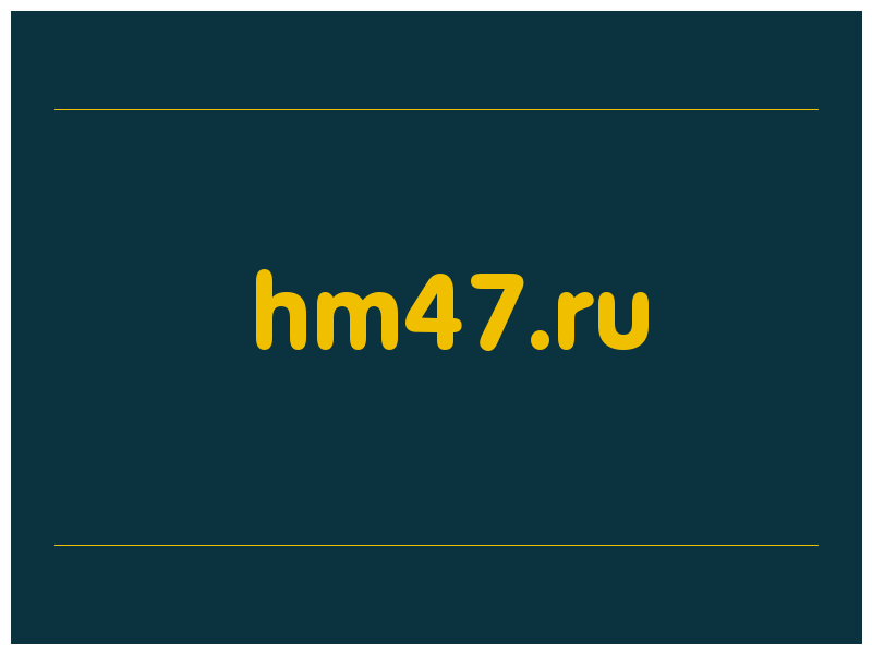 сделать скриншот hm47.ru