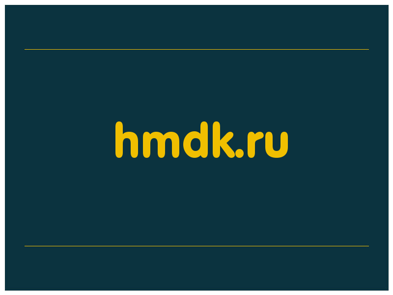 сделать скриншот hmdk.ru