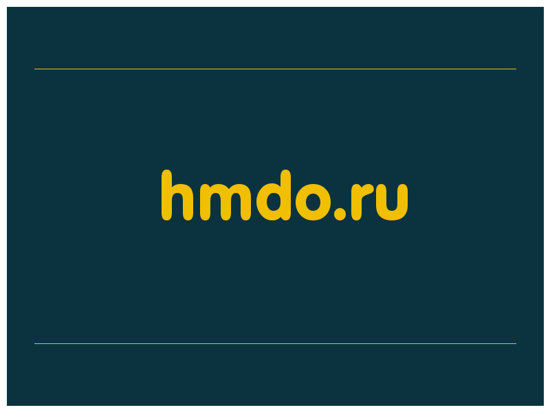 сделать скриншот hmdo.ru
