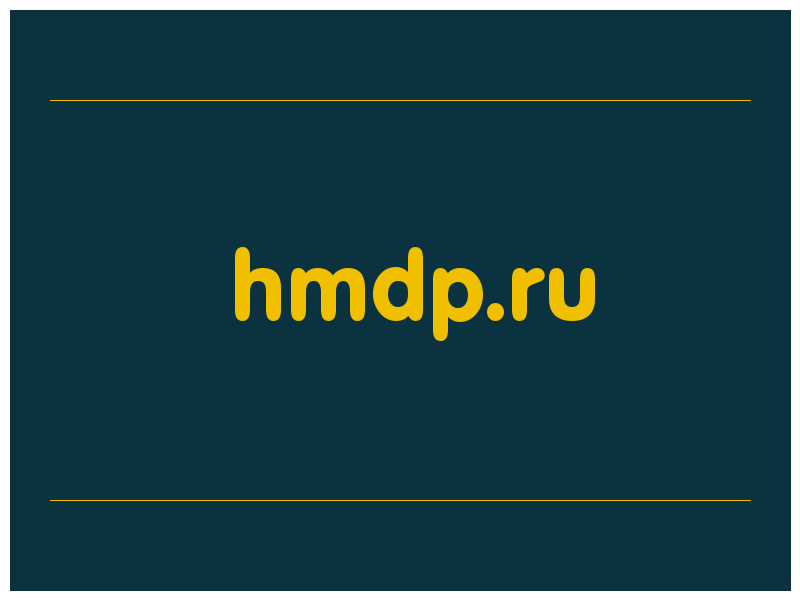 сделать скриншот hmdp.ru