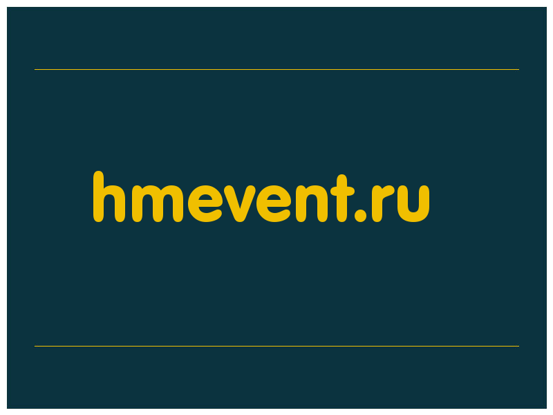 сделать скриншот hmevent.ru