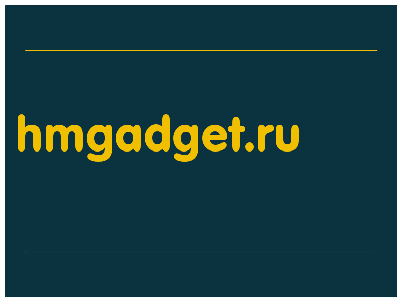 сделать скриншот hmgadget.ru