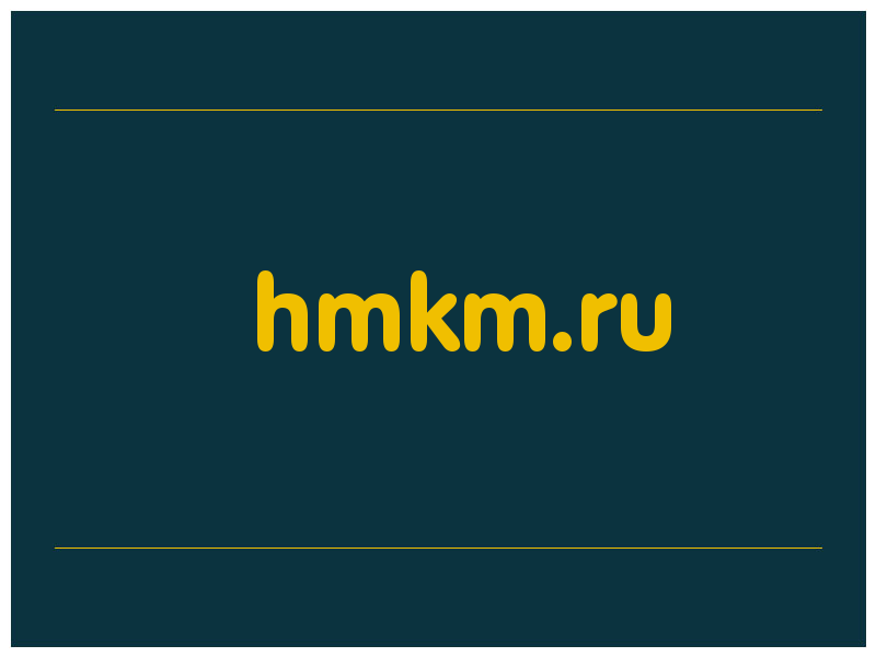 сделать скриншот hmkm.ru