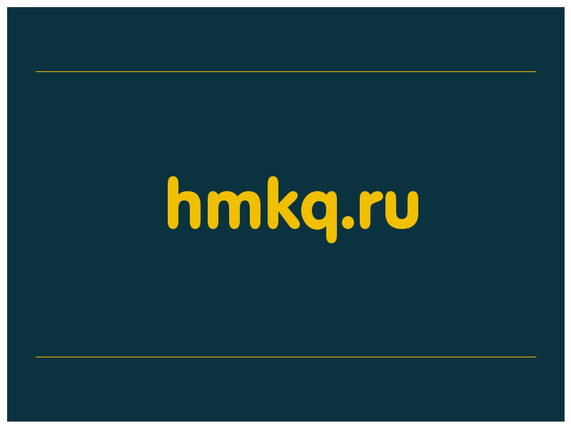 сделать скриншот hmkq.ru