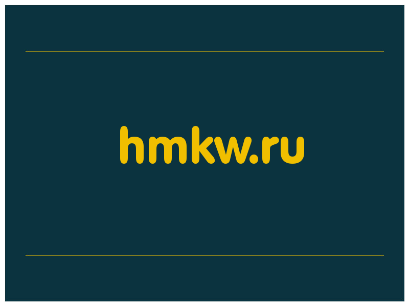 сделать скриншот hmkw.ru