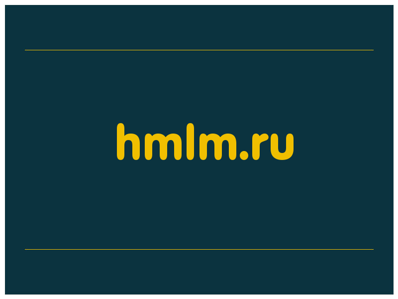 сделать скриншот hmlm.ru