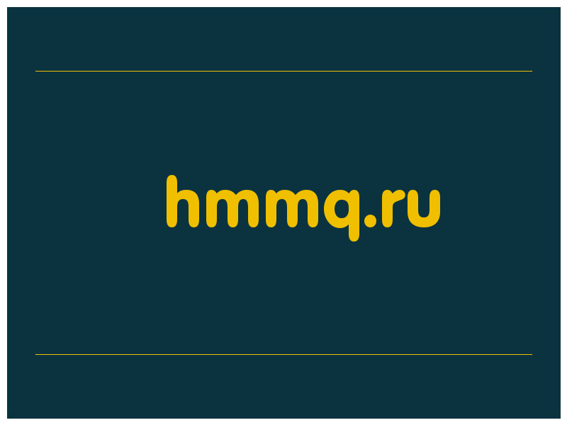 сделать скриншот hmmq.ru
