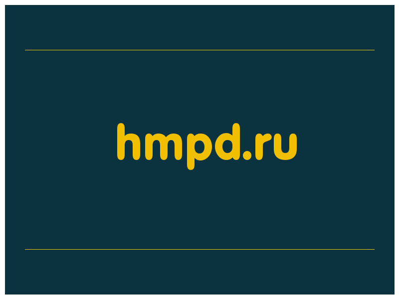 сделать скриншот hmpd.ru