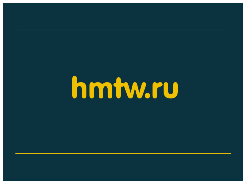 сделать скриншот hmtw.ru