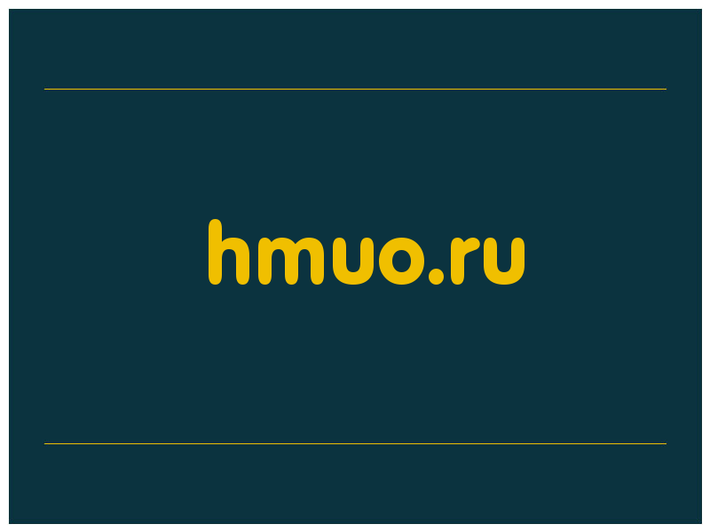 сделать скриншот hmuo.ru
