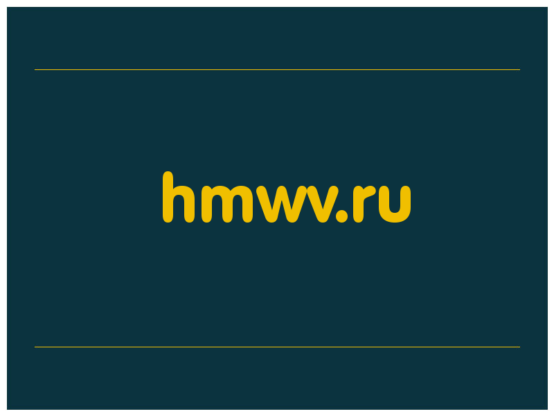 сделать скриншот hmwv.ru