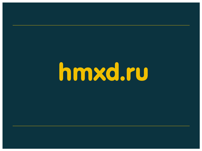 сделать скриншот hmxd.ru