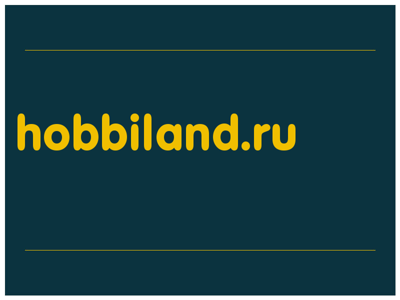 сделать скриншот hobbiland.ru