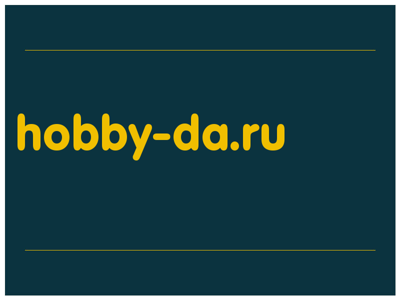 сделать скриншот hobby-da.ru