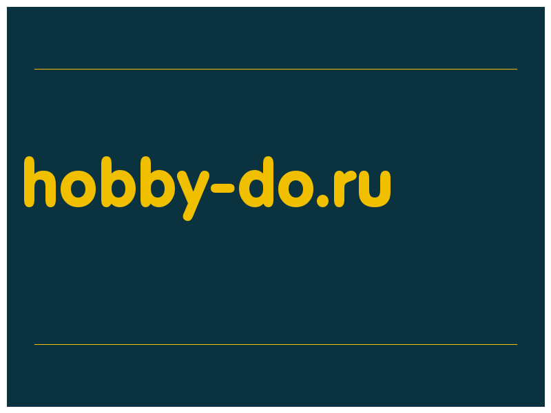 сделать скриншот hobby-do.ru