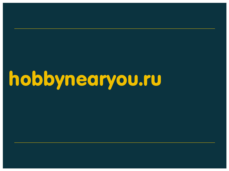 сделать скриншот hobbynearyou.ru