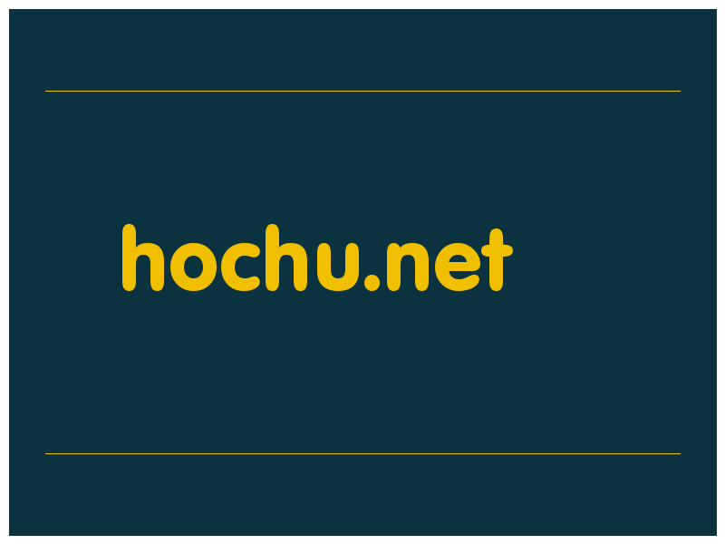 сделать скриншот hochu.net