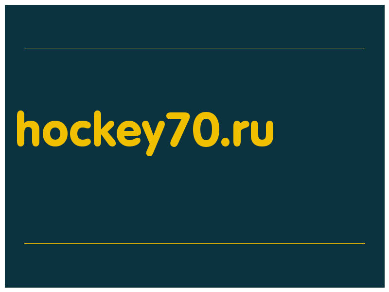 сделать скриншот hockey70.ru