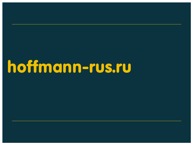 сделать скриншот hoffmann-rus.ru