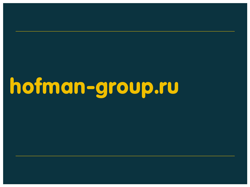 сделать скриншот hofman-group.ru