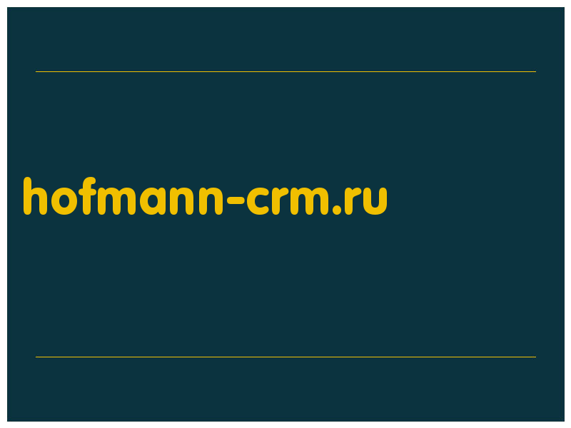 сделать скриншот hofmann-crm.ru