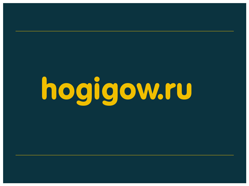 сделать скриншот hogigow.ru