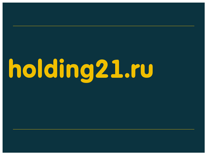 сделать скриншот holding21.ru