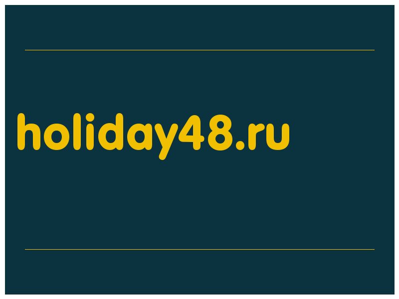 сделать скриншот holiday48.ru
