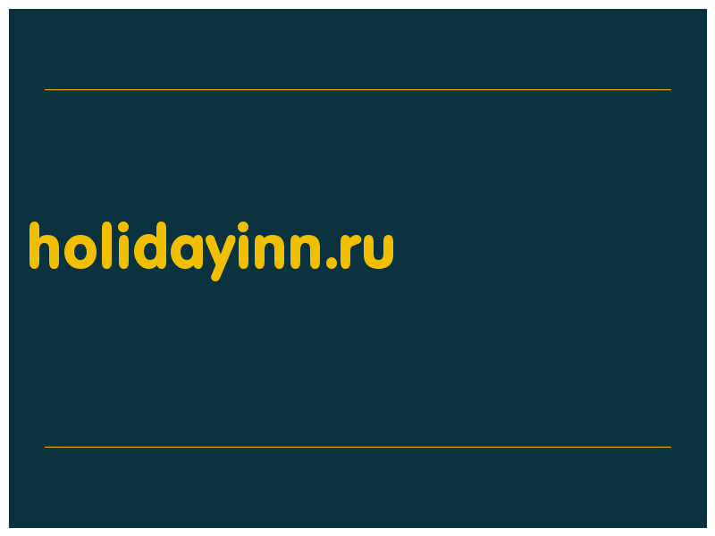сделать скриншот holidayinn.ru