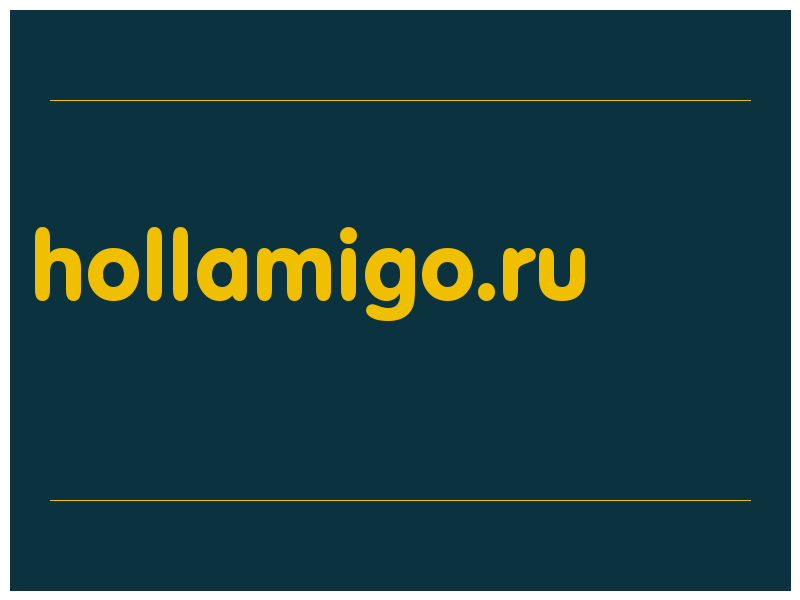 сделать скриншот hollamigo.ru