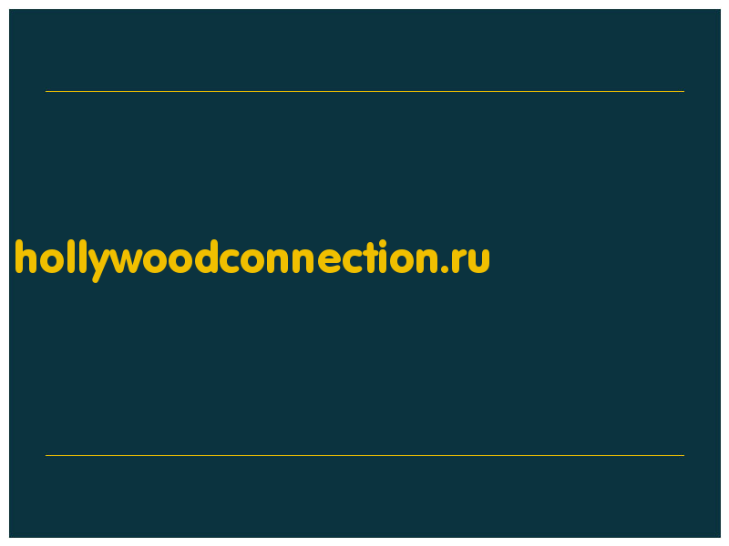 сделать скриншот hollywoodconnection.ru