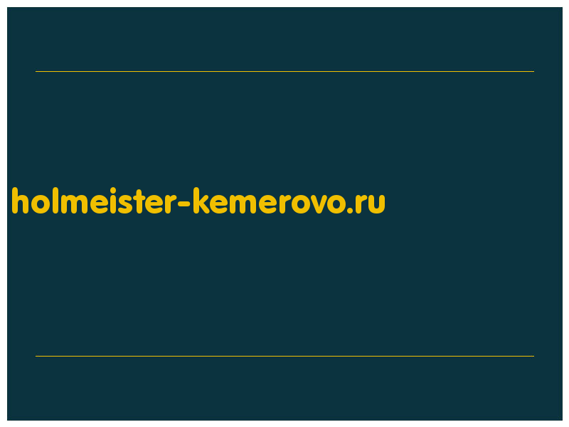 сделать скриншот holmeister-kemerovo.ru