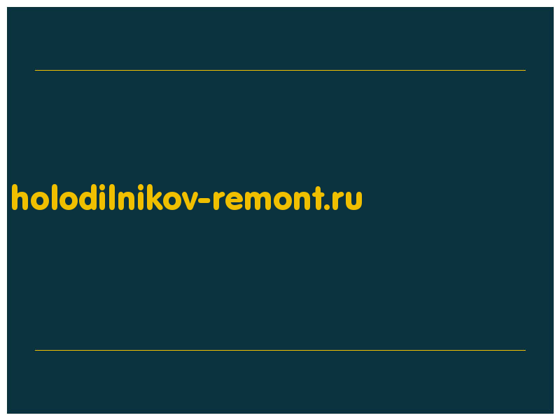 сделать скриншот holodilnikov-remont.ru