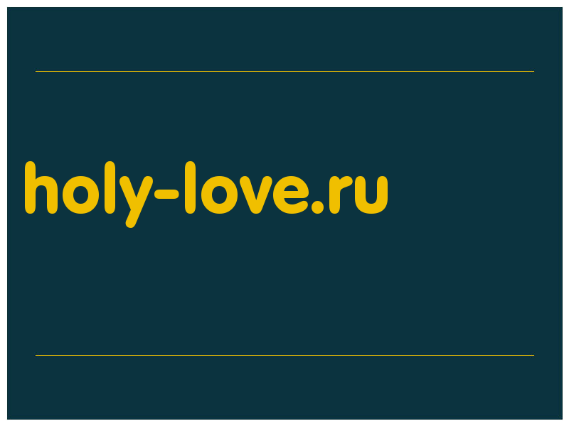 сделать скриншот holy-love.ru