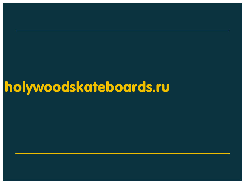 сделать скриншот holywoodskateboards.ru