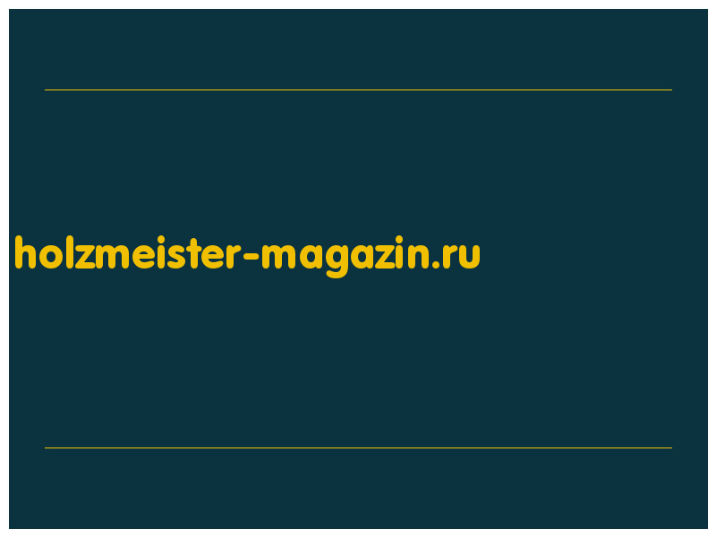 сделать скриншот holzmeister-magazin.ru