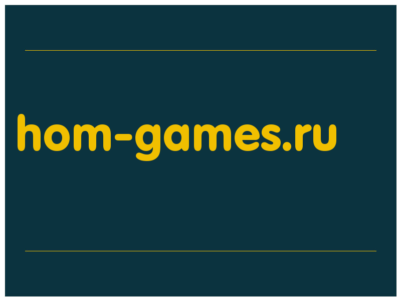 сделать скриншот hom-games.ru