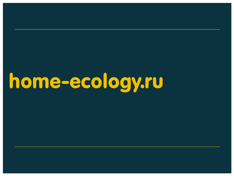 сделать скриншот home-ecology.ru