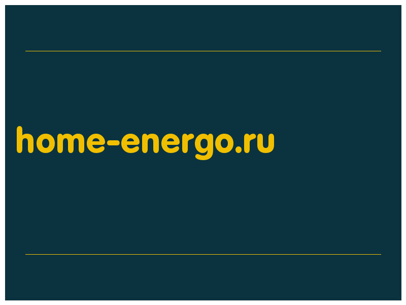 сделать скриншот home-energo.ru