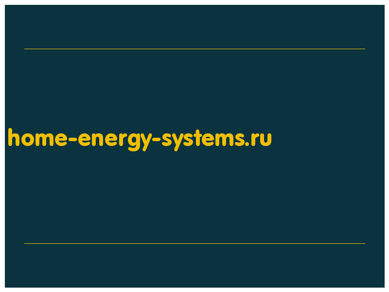 сделать скриншот home-energy-systems.ru