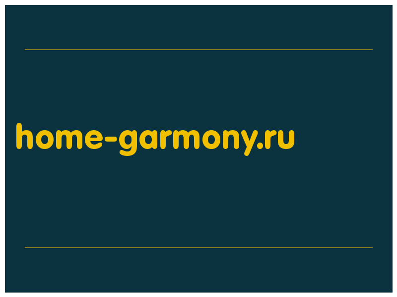 сделать скриншот home-garmony.ru