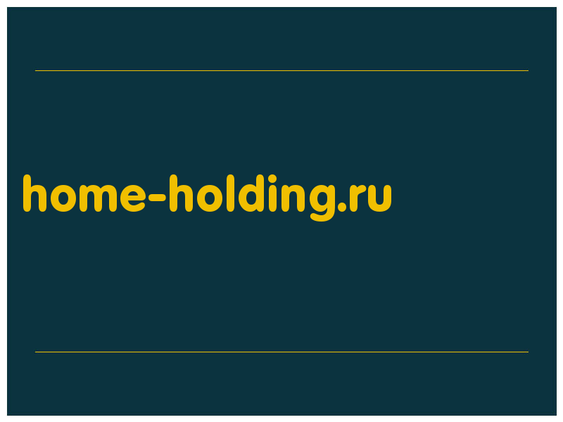 сделать скриншот home-holding.ru