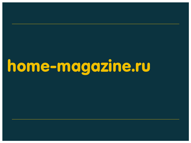 сделать скриншот home-magazine.ru