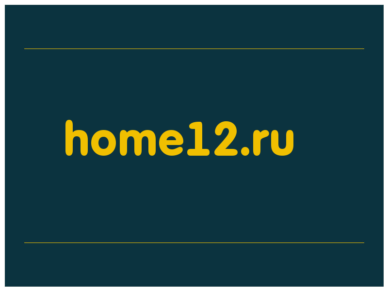 сделать скриншот home12.ru