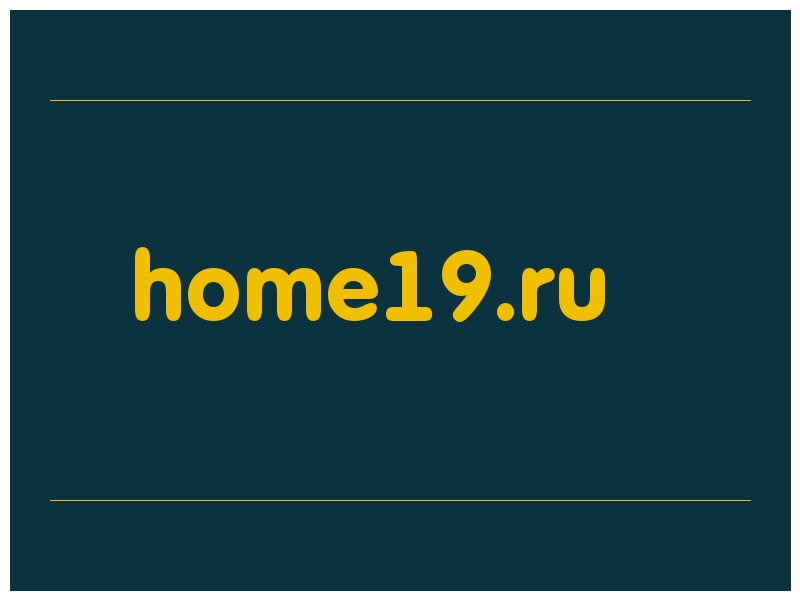 сделать скриншот home19.ru