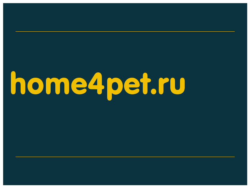 сделать скриншот home4pet.ru