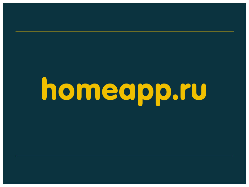 сделать скриншот homeapp.ru