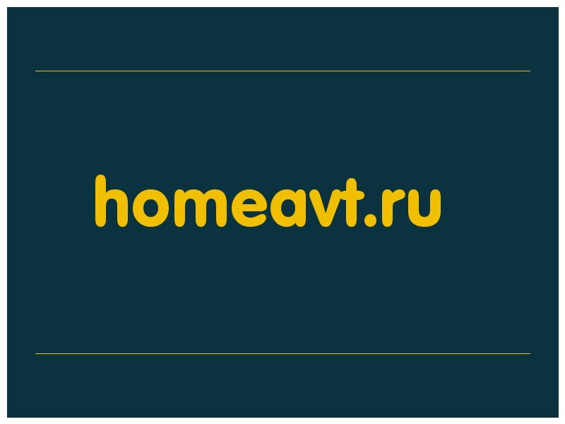 сделать скриншот homeavt.ru