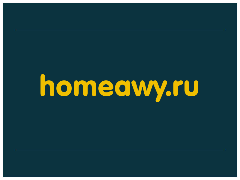 сделать скриншот homeawy.ru