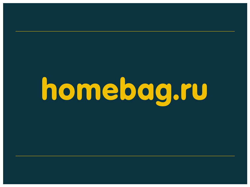сделать скриншот homebag.ru